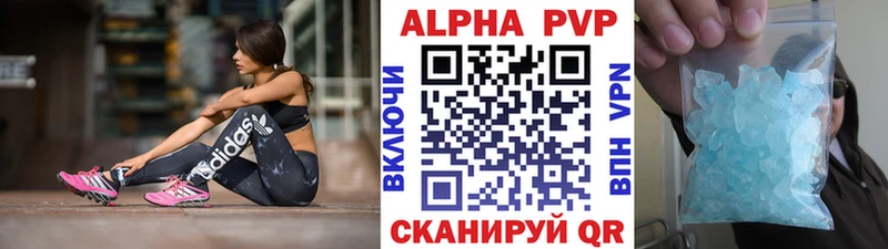 Наркошоп купить Альфа ПВП Мефедрон АМФЕТАМИН Гашиш Конопля Кокаин Мичуринск