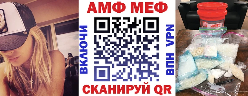 Купить закладки  Мичуринск  Amphetamine 98% 