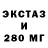 МЕТАДОН кристалл Yoo DennO