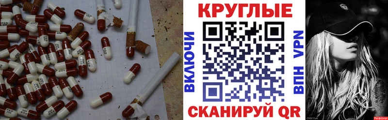 Купить где  Мичуринск  Экстази 280мг 