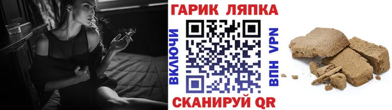 Купить  Мичуринск  Гашиш индика сатива 