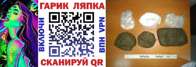 ГАШ hashish Мичуринск