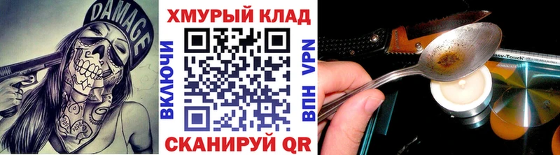 Героин белый  Купить где  Мичуринск 