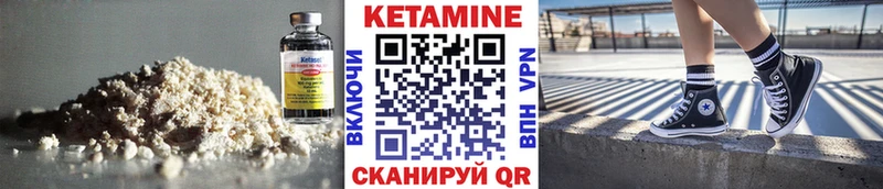 КЕТАМИН ketamine  Купить где  Мичуринск 