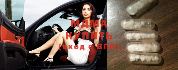 MDMA Богородицк