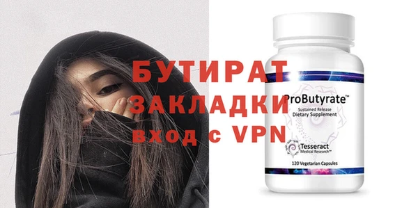 MDMA Богородицк