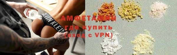 MDMA Богородицк