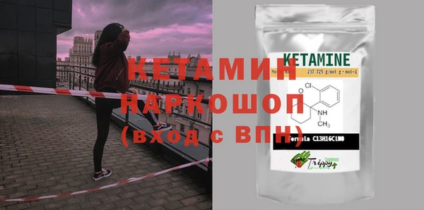 MDMA Богородицк