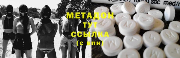 MDMA Богородицк
