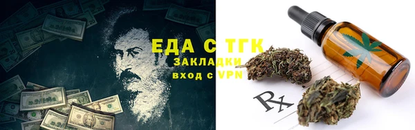 каннабис Богородск