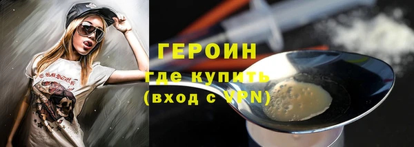 таблы Белокуриха