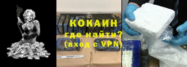каннабис Богородск