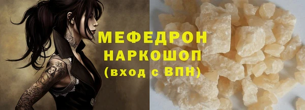 каннабис Богородск
