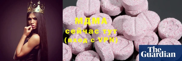 таблы Белокуриха