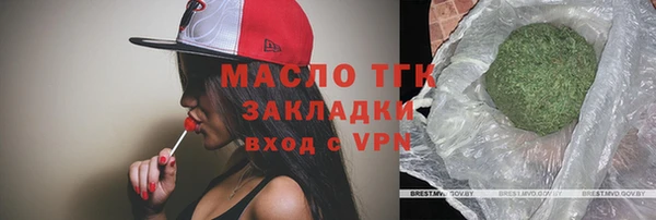 таблы Белокуриха