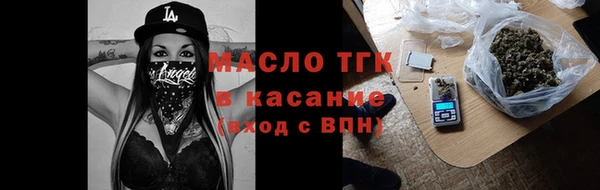 каннабис Богородск