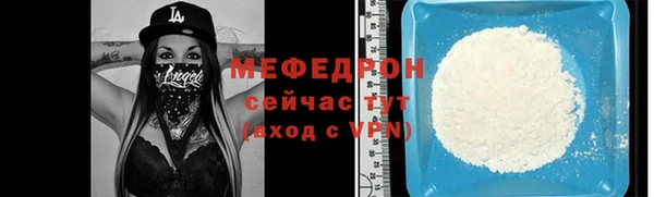 каннабис Богородск