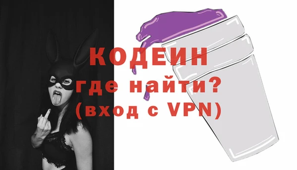 таблы Белокуриха