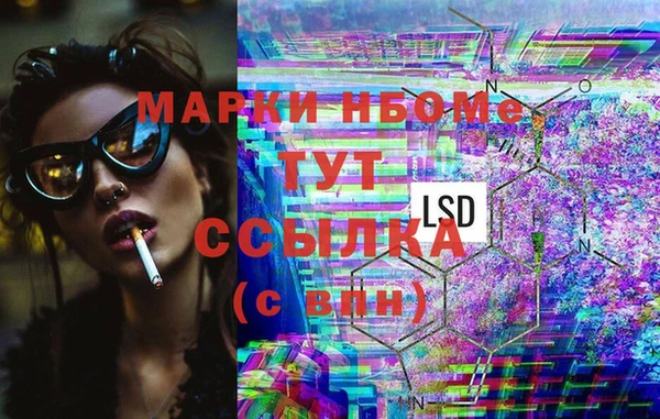 MDMA Богородицк
