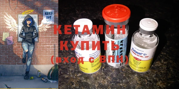 каннабис Богородск