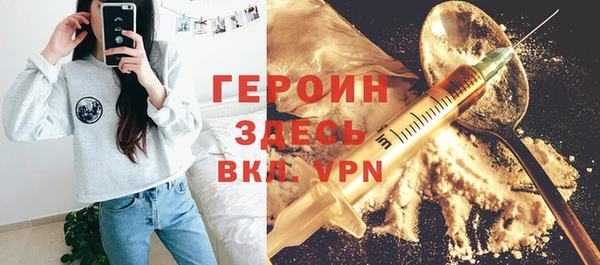таблы Белокуриха