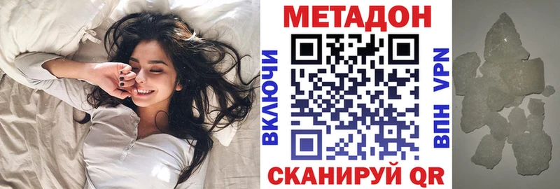 Купить закладки  Мичуринск  Метадон мёд 