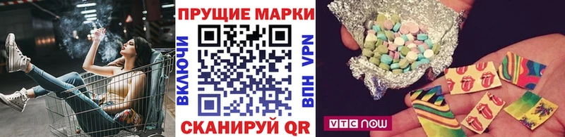Марки NBOMe 1,5мг Мичуринск