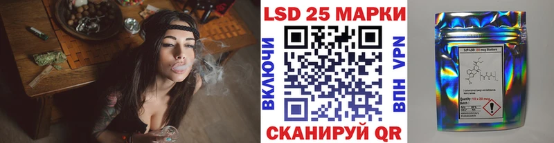 Марки 25I-NBOMe 1,5мг  Купить закладки  Мичуринск 