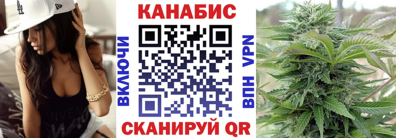 Купить где  Мичуринск  Бошки Шишки конопля 